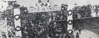 GFX_news_event_enosis